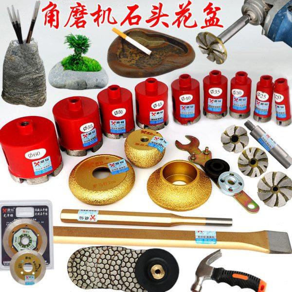 磨仙鹅卵石角磨机开孔器清底磨头抛光切割片石头花盆制作工具全套,五金/工具,扩孔钻,淘宝优惠券,粉丝福利购,淘宝优惠卷
