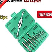 退内六角滑丝专用工具 专业去断丝神器 高强度取断头 螺丝取出器