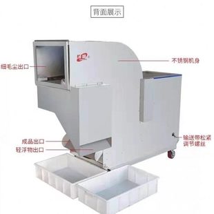 长盛多功能茶叶风选机鼓机CS-59茶青CS-58茶叶CS35观音茶末筛选机