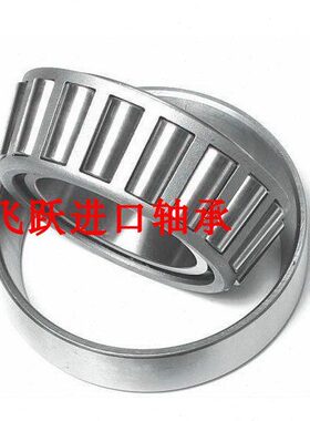哈尔滨轴承 生物质颗粒机压辊 33216X2 33219 33120 T2EE100 高温