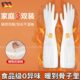 加绒手套家务洗碗厨房耐用型女冬季 加厚耐磨加长防水洗菜衣服专用