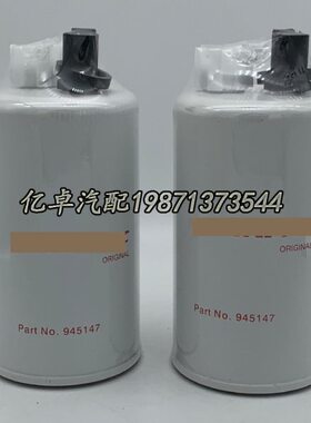 945147 4700945147 32/925763 6087447 33732 SN40602柴油滤清器