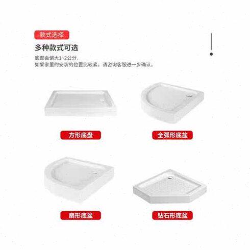 欧洛拉扇形一体式淋浴房底座整体卫生间底盆不锈钢浴室防水底盘浴