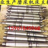 M1040A无心磨床导轮主轴 高精度主轴 蜗轮蜗杆 导轴铜瓦 前后铜套