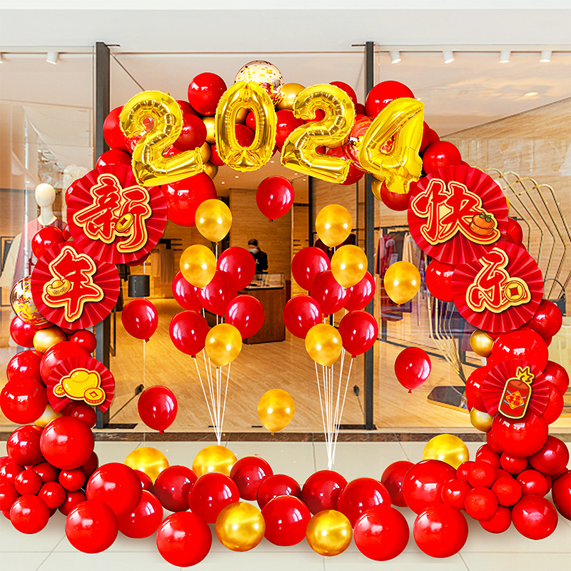 2024春节新年装m饰品气球拱门商场店铺新店开业过年氛围场景布置