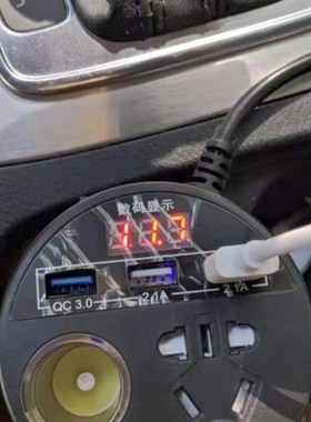 车载逆变器vv通用转v杯型汽货车电源插T座转换器充电器快