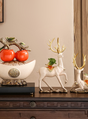 客厅装饰柿柿事事如意柿子摆件中式D玄关礼物乔迁新居搬家之喜礼