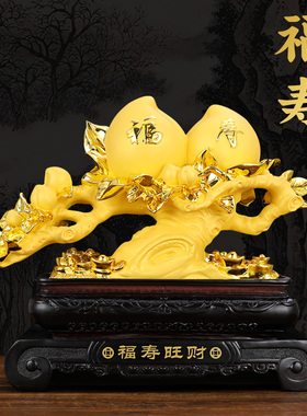 大寿桃摆件祝寿贺寿礼p物福寿如意送老人爷爷奶奶长辈实用生日礼