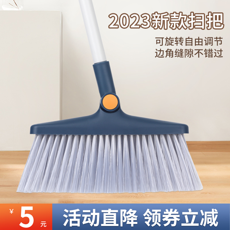 扫把202d3新款家用扫地笤帚单个捎把扫帚簸箕大号软毛打扫卫生条