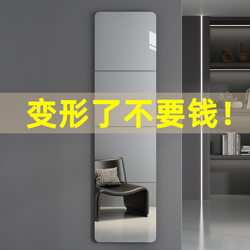 压克力软镜子f贴墙自粘全身镜家用卧室全身镜贴柜门学生宿舍全身