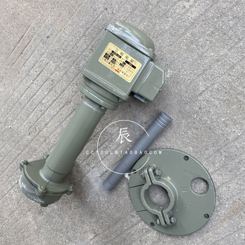 立馨铜线电机三相冷却油泵机床油泵三相电泵油泵JCB-45  150W380V
