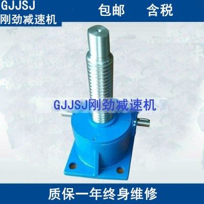 纯铜蜗轮SWL20M-2B-III-200蜗轮丝杆升降机、,五金/工具,蜗轮蜗杆减速机,淘宝优惠券,粉丝福利购,淘宝优惠卷