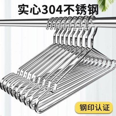 怡诺304不锈钢衣架防滑无痕晾衣架子加粗加厚家用挂嗮衣架衣撑【,收纳整理,金属衣架,淘宝优惠券,粉丝福利购,淘宝优惠卷