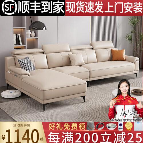 真皮沙发客厅2024新款现代极简约轻奢科技布艺小户型家用贵妃家具