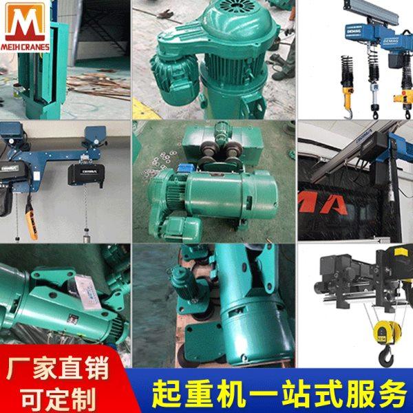 厂房电动葫芦车间5吨CD型钢丝绳电动葫芦欧式低净空环链电动葫芦,搬运/仓储/物流设备,起重葫芦,淘宝优惠券,粉丝福利购,淘宝优惠卷