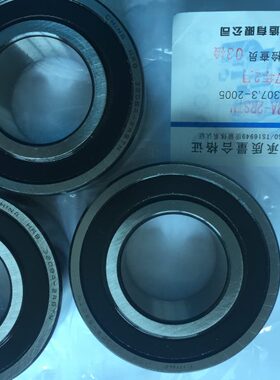HRB 3206 3207 3208 3209 3210A 2Z 2RS 2RZTN双列角接触球轴承