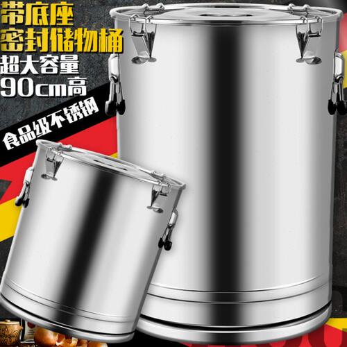 不锈钢米桶油桶水桶牛奶运输桶接酒桶茶叶罐加厚不锈钢密封桶304