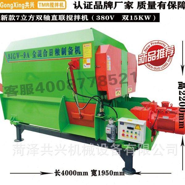 立式tmr全日粮制备机牛羊草料搅拌机干湿两用粉碎揉丝混合一体机,农机/农具/农膜,农用防护器具,淘宝优惠券,粉丝福利购,淘宝优惠卷