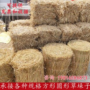 稻草垛子方形圆形草垛凳子拍摄道具场景布置农家乐装饰草垛干稻草
