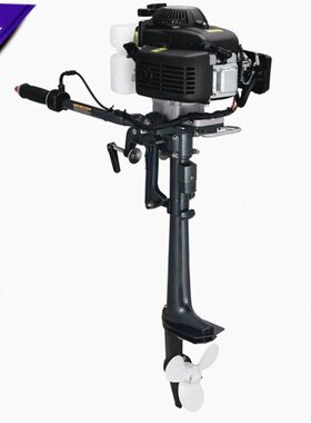 安奇迪四冲4马力风冷船外机 船用推进器发动机 船尾机 舷外机