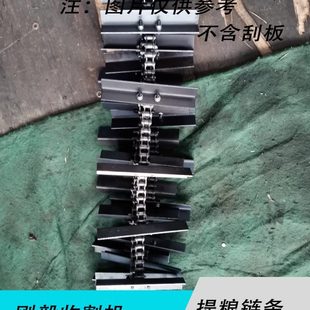 刚毅收割机配件输禾风选出粮提粮链条传动链条428H链条收割机链条