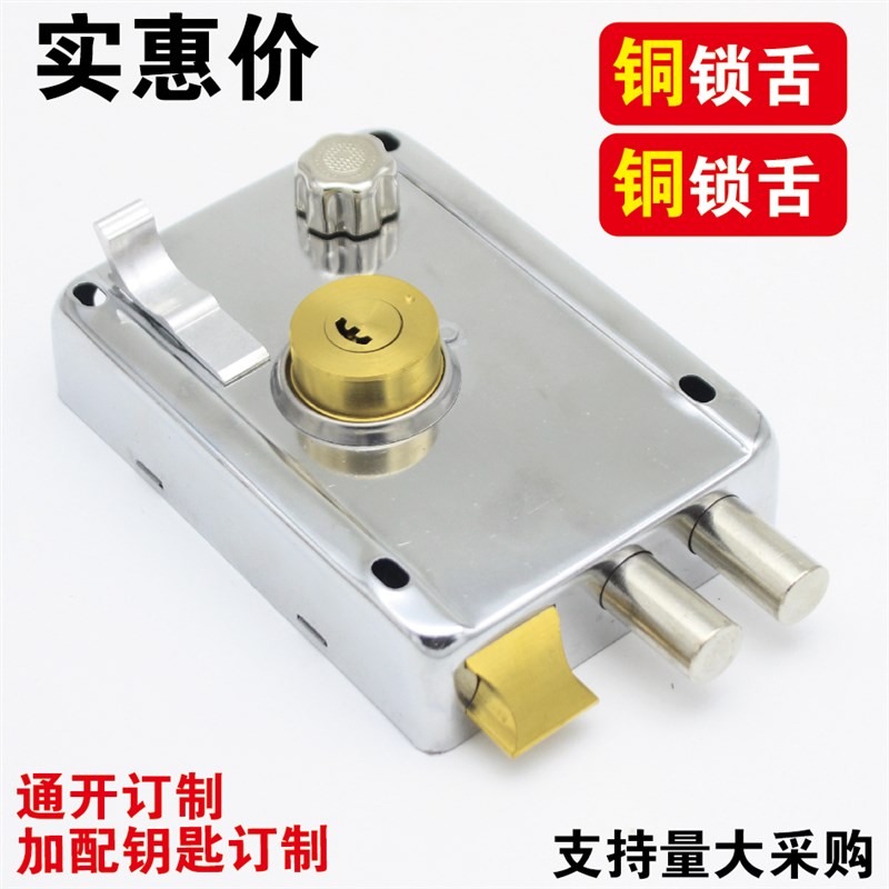 老式外装门锁 防k盗门锁 老式铁门锁 不锈钢门锁 大门 木门锁