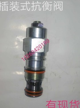CB-2A-33-IL   螺纹插装式抗衡阀  120升/240升/480升
