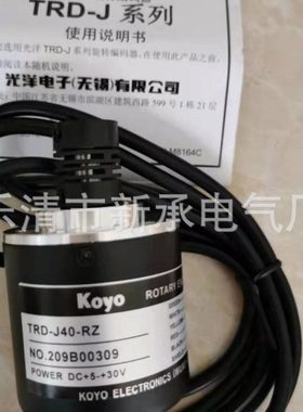 供应旋转编码器 TRD-2T1000V