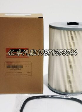 1-87610059-0 1-13240234-0 1-13240205-0 60206780  P502352滤芯