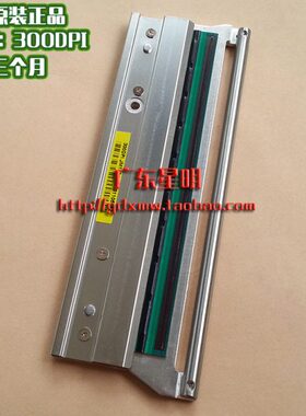 CLP-631打印头 CL-S631条码打印机 300DPI热敏头
