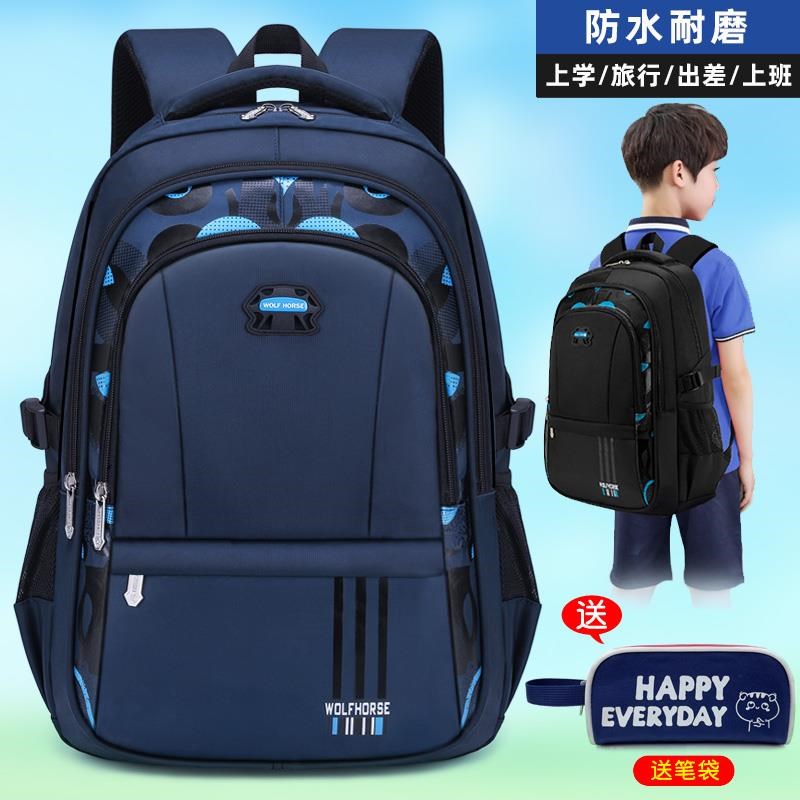 书包男童三四五六年级小学生w中学生男孩初中生大容量防水双肩背