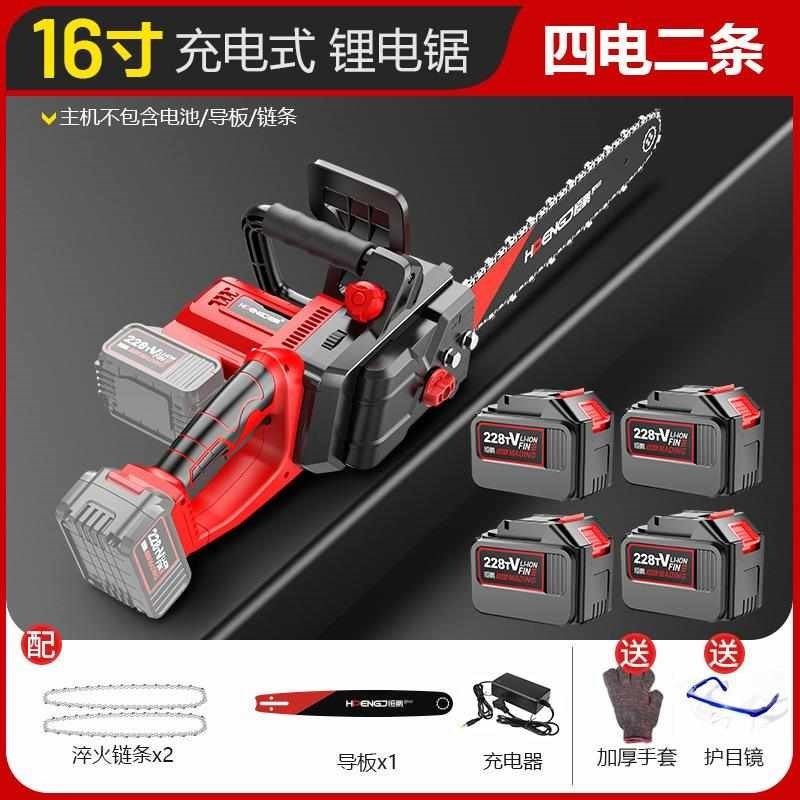 无刷16寸电炼锯 充nn电式电动工具伐木修枝锯 家用 小型手持锂电
