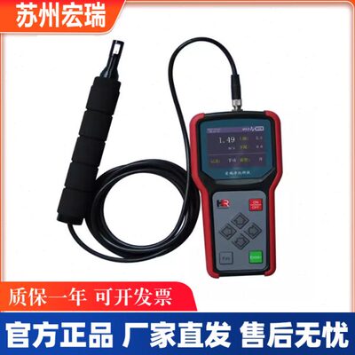 苏州宏瑞WS-40实验室手持式数字风速仪风速测量仪Anemometer
