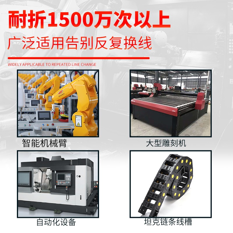 高柔性拖链电缆线2 4 6 8 10v芯0.2 0.3 0.5平方TRVVPS双绞屏蔽线