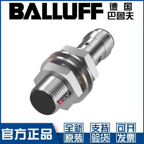 巴鲁夫BES M12ME-PSC20B-S04G-003接近开关直流3线PNP常开BES00EE
