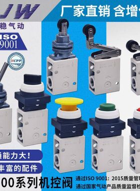 2/3通机控手动阀VM220 VM230-02-00A-01A-02SA-33A-30R 32B 34GYA