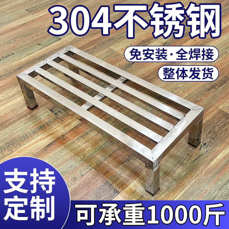 新款全304不锈钢花架置物架阳台花盆底座托盘底托支架Z架子落地式