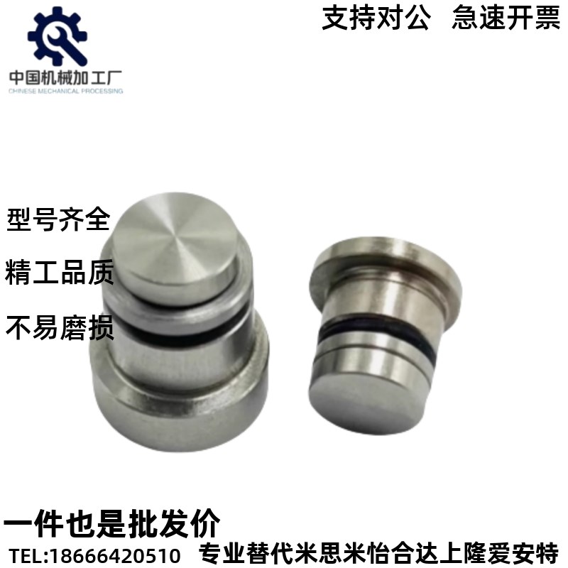 直线导轨偏心销LLT/LLTS1.4/1.8/3.5/5/ICE11/12-T1.4/V1.8/3.5/5