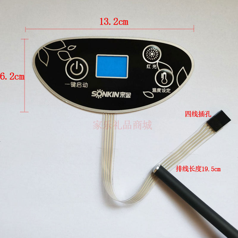 宋金足浴盆洗脚盆SJ-81r5S SJ-812薄膜开关 按键开关面贴面板开关