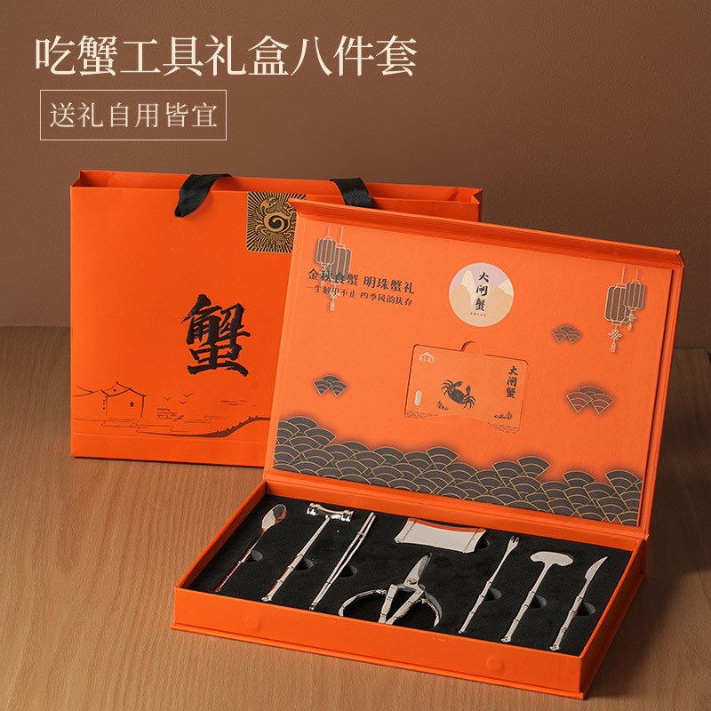 现货大闸蟹提货卡套工具盒蟹卡盒B吃螃蟹专用工具蟹八件竹节款蟹