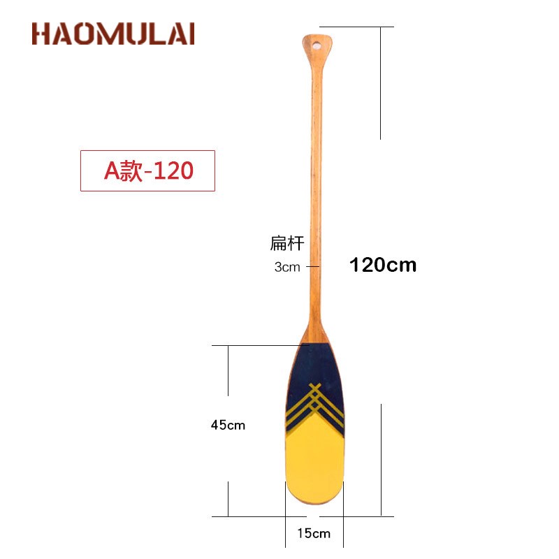 复古木船浆1.2k米餐厅酒吧室内装饰墙壁挂件摆件船桨创意木制船桨