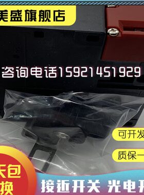 安全门开关D4JL-2NFA-C7-01 D4JL-4NFA-C7-01现货销售 品质保证