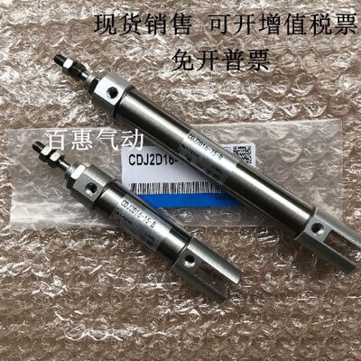 气缸CJ2D CDJ2D16-55/60/65/70/75/80/85/90/95/100Z-B-XB6-A93L