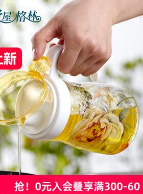 爱屋格林家用防尘酱油醋香油分装瓶厨房用品600ML大容量玻璃油壶