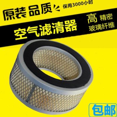 上海博莱特压缩机BLT-15A/20A保养配件空滤1625173636空气过滤器,五金/工具,分离设备及耗材,淘宝优惠券,粉丝福利购,淘宝优惠卷