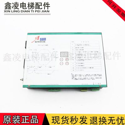 安松科技门机变频器VVVF门机控制器SVPWM全新电梯配件现货质保一