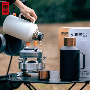 茗元素小钢炮焖茶壶家用大容量水壶316不锈钢真空保温瓶热水暖壶