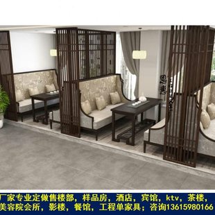 新中式售楼处沙发民宿酒店会所沙发茶室餐厅商务接待洽谈茶桌卡座