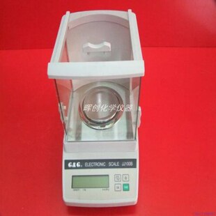 质量保证双杰电子分析天平实验天平高精度天平秤100g/0.001g