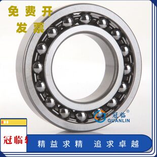 轴承1213 1214 1215 1216 1217 1218 1219 K 高速万向调心球轴承